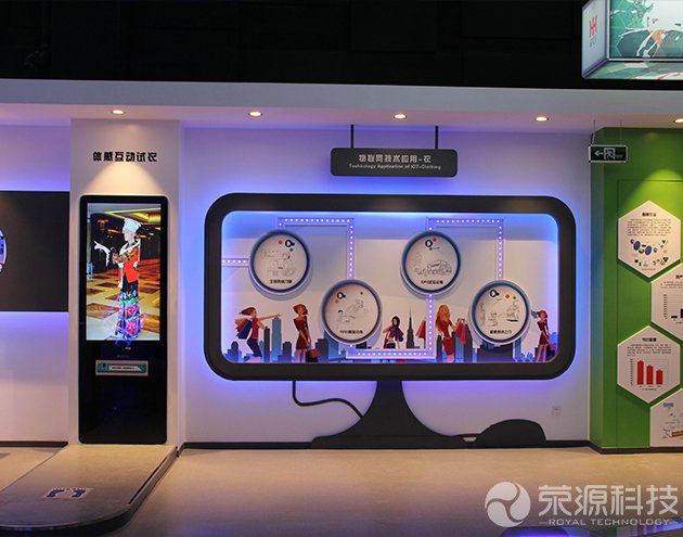 凱里展廳——虛擬試衣