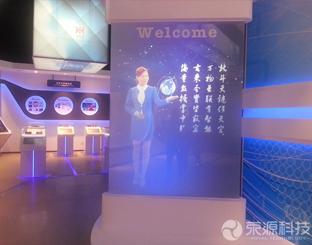 凱里展廳——虛擬迎賓