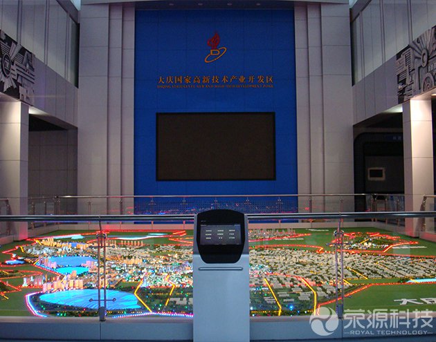 大慶國(guó)家高新技術(shù)開(kāi)發(fā)區(qū)規(guī)劃