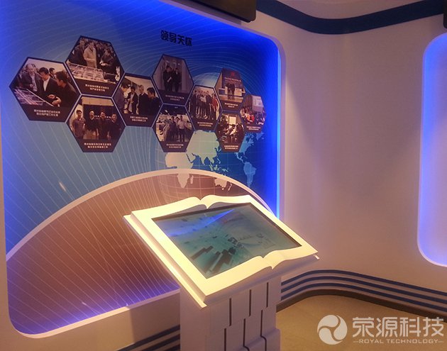 凱里展廳——電子翻書