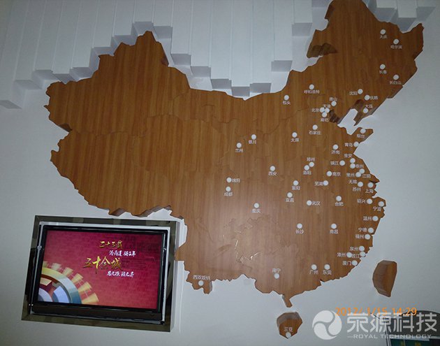 溫州龍灣萬(wàn)達(dá)廣場(chǎng)