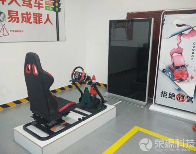 飲酒剎車反應(yīng)測試