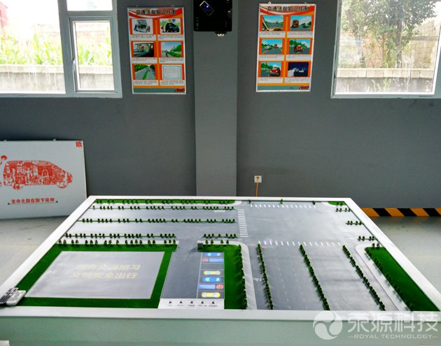 交通安全投影沙盤