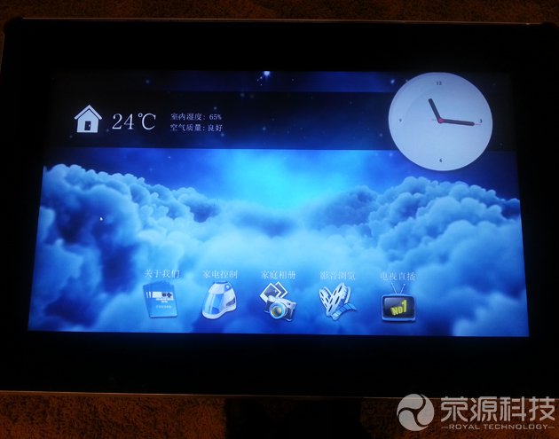 智能家居-觸摸茶幾