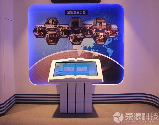 企業(yè)介紹-電子翻書