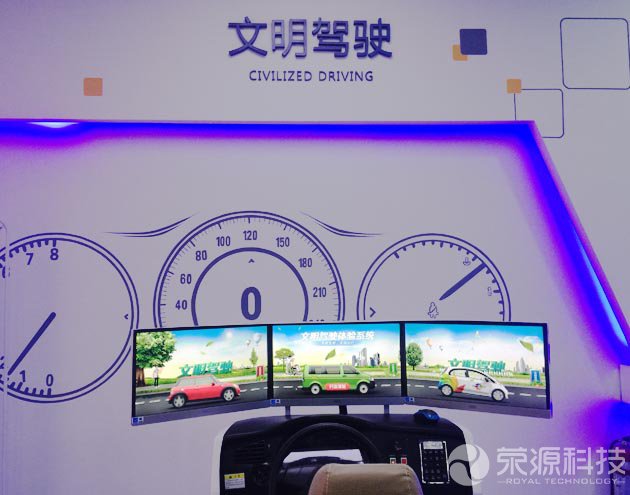 文明駕駛體驗(yàn)