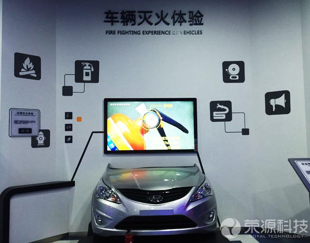 車輛滅火體驗(yàn)