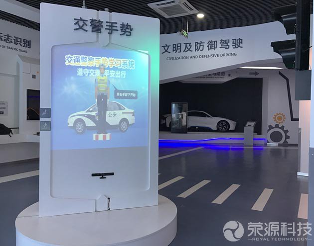 交警手勢學(xué)習(xí)系統(tǒng)