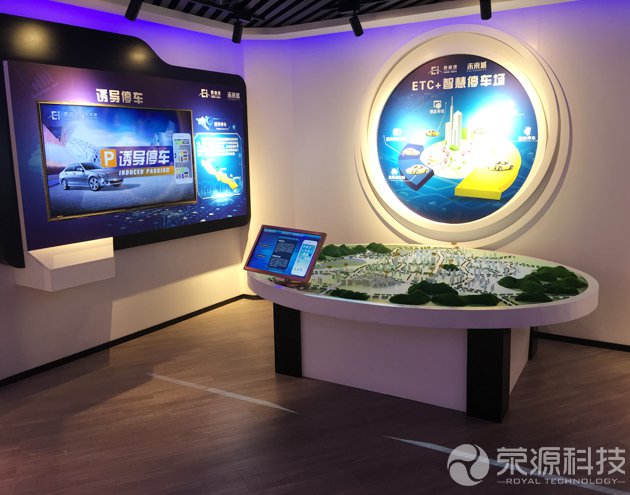 高盟新材企業(yè)展廳