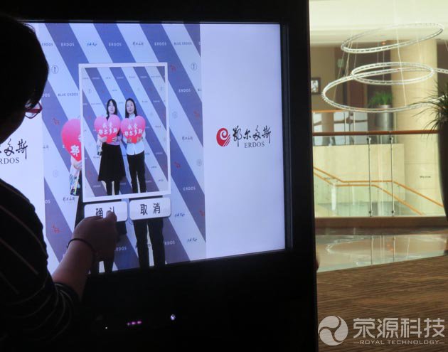 內(nèi)蒙古鄂爾多斯北京企業(yè)年會(huì)