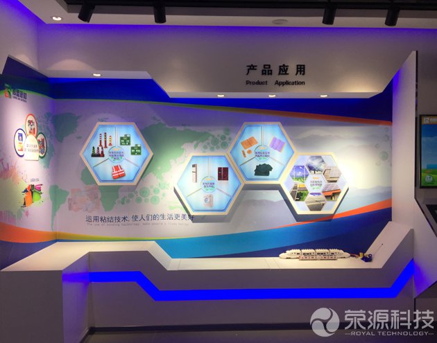 高盟新材企業(yè)展廳2