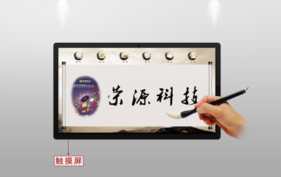 電子簽名壁掛式