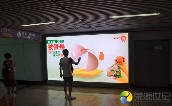 體感互動大屏幕