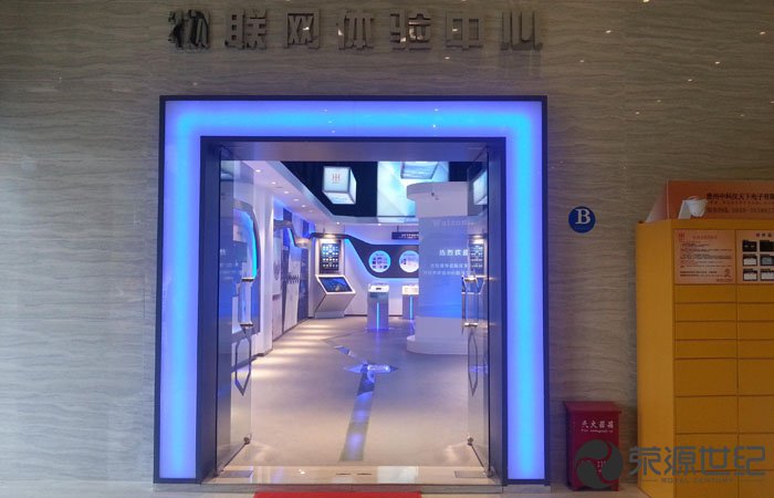 物聯(lián)網(wǎng)展廳1