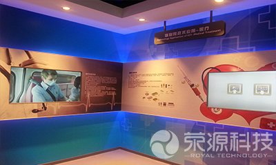 物聯(lián)網(wǎng)展廳20