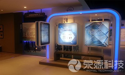 物聯(lián)網(wǎng)展廳18