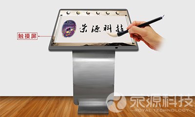 電子簽名落地式