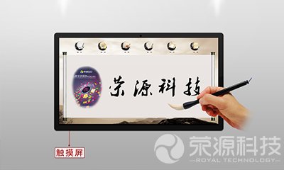 電子簽名壁掛式