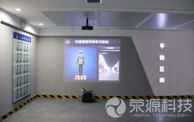 交警手勢學(xué)習(xí)