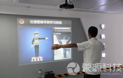 交警手勢學(xué)習(xí)2