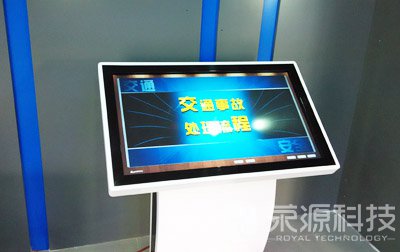 交通安全互動(dòng)學(xué)習(xí)系統(tǒng)