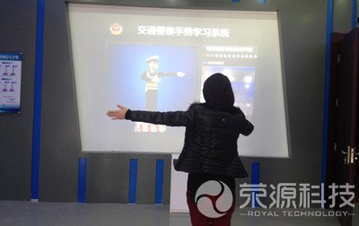交警手勢(shì)學(xué)習(xí)系統(tǒng)
