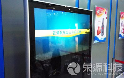 飲酒剎車反應(yīng)測(cè)試系統(tǒng)2