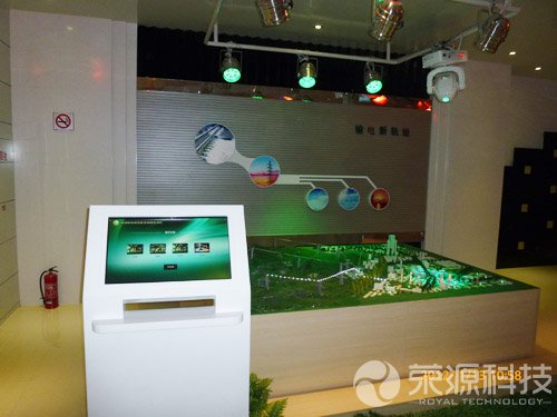 電力展廳7