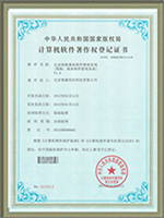 地鐵乘務(wù)軟件管理系統(tǒng)