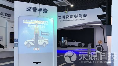 交警手勢(shì)學(xué)習(xí)