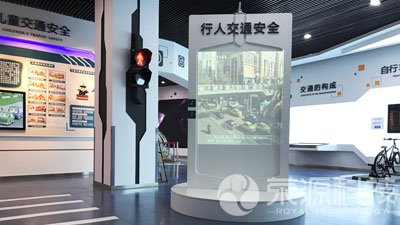 闖紅燈的危害體驗(yàn)