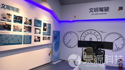 文明駕駛體驗(yàn)