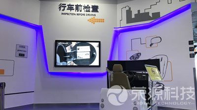 行車(chē)前檢查