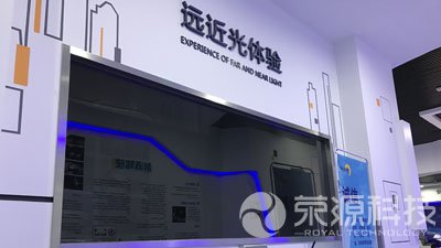 遠(yuǎn)近光體驗(yàn)