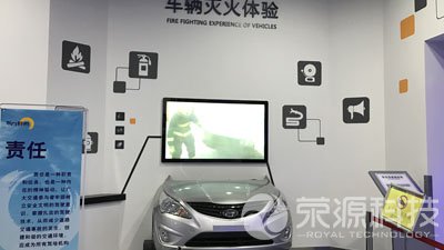 車(chē)輛滅火體驗(yàn)