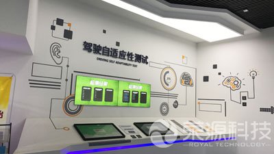 駕駛自適應(yīng)性測(cè)試