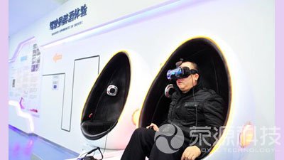 醉酒駕駛體驗(yàn)