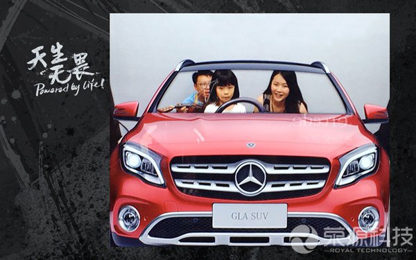 榮源科技互動拍照1