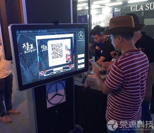 榮源科技互動拍照7