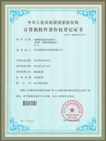 VR醉酒駕駛體驗系統(tǒng)