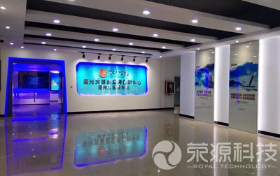 大數(shù)據(jù)展廳1