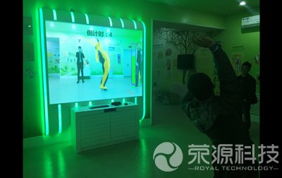 體感互動(dòng)3