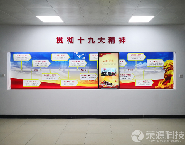 中國(guó)石油柳州油庫(kù)