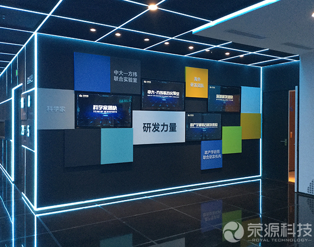 廣州方緯科技智慧大腦研究院展廳