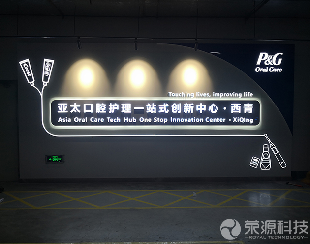 天津?qū)殱嵃b中心展廳