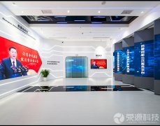 上饒國際醫(yī)療旅游先行區(qū)展廳1