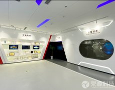 蘇州漢天下企業(yè)展廳3