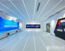 蘇州漢天下企業(yè)展廳2